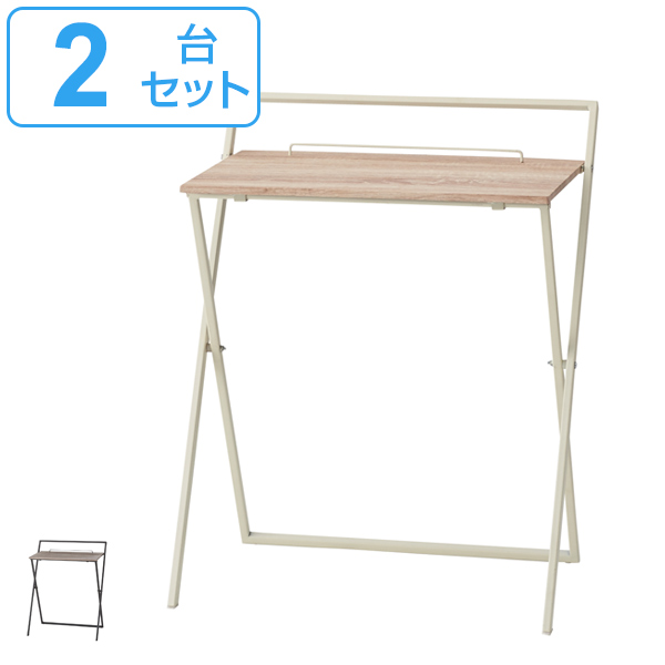 21正規激安 デスク 2台セット 幅64cm 折りたたみ 机 折り畳み つくえ 収納 コンパクト ワークデスク 木目調 勉強机 学習机 テレワーク 在宅ワーク 楽天市場 Www Centrodeladultomayor Com Uy