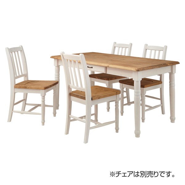 再入荷即納⓼ ダイニングテーブル 机 つくえ 木製 リビングテーブル 引き出し付き の通販はau PAY マーケット - インテリアパレット|商品 食卓 カントリー調 天然木 Midi 幅150cm ( 送料無料 テーブル 正規品人気