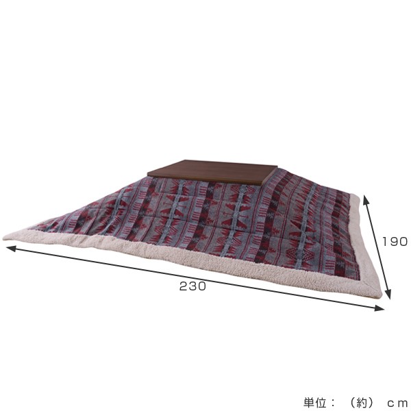 期間限定お値 薄掛けコタツ布団 こたつ掛け布団 薄掛け 薄手 軽い キリの通販はau PAY マーケット - お弁当グッズのカラフルBOX 長方形 190x230cm ( 送料無料 こたつ布団 コタツ布団 掛ふとん こたつ掛け 在庫大人気