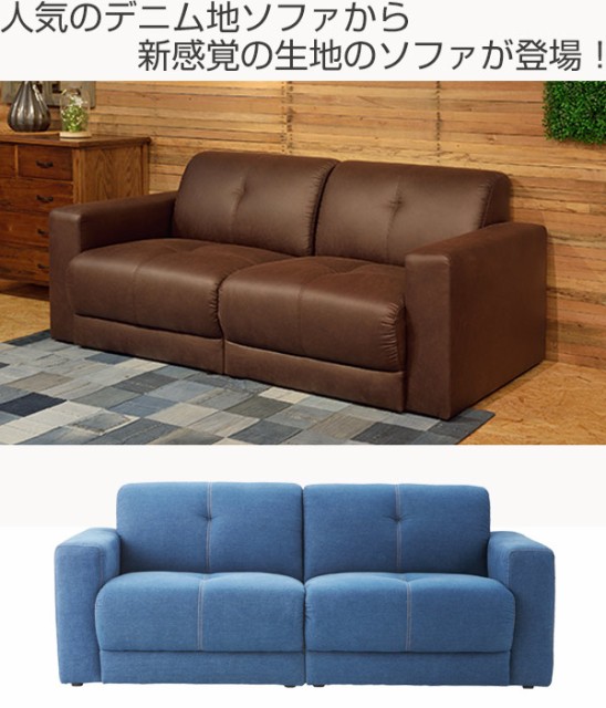 正規品低価 ソファ フロアソファ ローソファー フロアソファー 二人掛け 肘の通販はau PAY マーケット - お弁当グッズのカラフルBOX 2人掛け 本革風 クロスレザー 幅180cm ( 送料無料 ソファー ローソファ 限定品お得