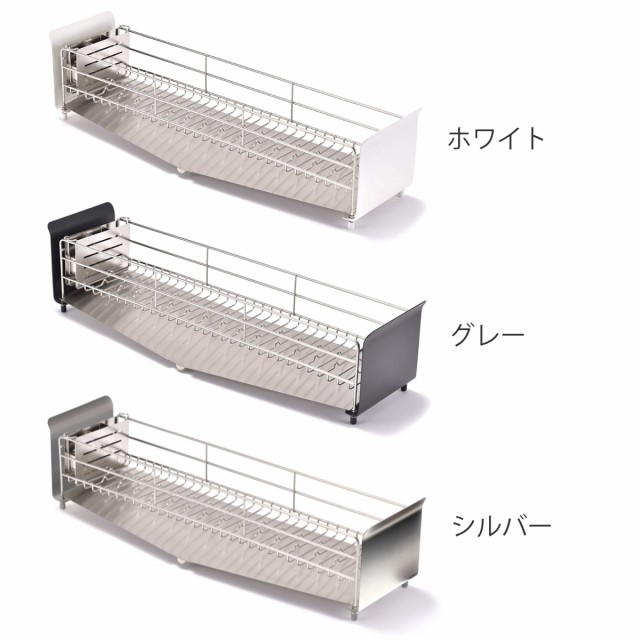 好評最新品 水切りラック 水切りかご ディッシュラック 水切り 水切りバスケット 水切の通販はau PAY マーケット - インテリアパレット|商品ロ スリム 幅18cm 奥行62cm ロング UtaU ウタウ ステンレス製 ( 通販高品質