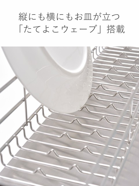 好評最新品 水切りラック 水切りかご ディッシュラック 水切り 水切りバスケット 水切の通販はau PAY マーケット - インテリアパレット|商品ロ スリム 幅18cm 奥行62cm ロング UtaU ウタウ ステンレス製 ( 通販高品質