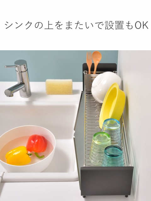 好評最新品 水切りラック 水切りかご ディッシュラック 水切り 水切りバスケット 水切の通販はau PAY マーケット - インテリアパレット|商品ロ スリム 幅18cm 奥行62cm ロング UtaU ウタウ ステンレス製 ( 通販高品質