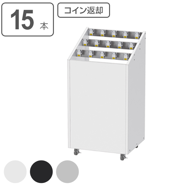 高質で安価 傘立て 業務用 アンブレラスタンドneo Kgnタイプ 15本用 カギ付 コイン返却タイプ 傘たて 傘立 カサ立て アンブレラホルダー Dishub Sumedangkab Go Id