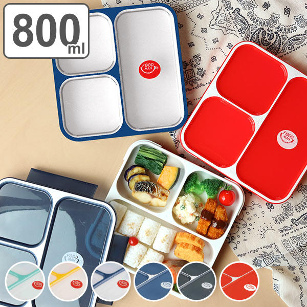 弁当箱 1段 薄型弁当箱 フードマン 800ml 仕切り一体型 サイズ お弁当箱 Foodman ランチボックス 食洗機対応 電子レンジ対応 の通販はau Pay マーケット お弁当グッズのカラフルbox 商品ロットナンバー