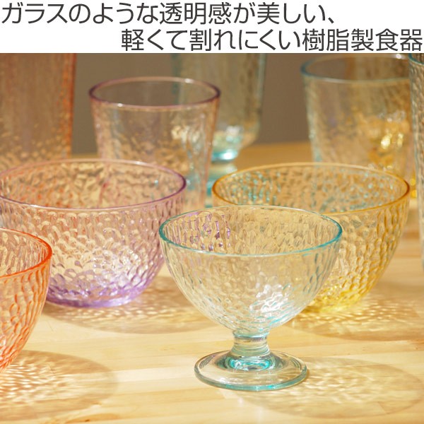 タンブラー 310ml コップ プラスチック ハマー Uca アクリルコップ