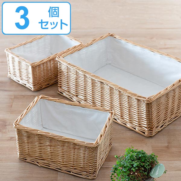 バスケット 収納 柳バスケット 3個セット かご 布付き ウィロー 収納バスケット カゴ 布 収納かご キッチンストッカー ベビー用品 小の通販はau Wowma ワウマ リビングート 商品ロットナンバー