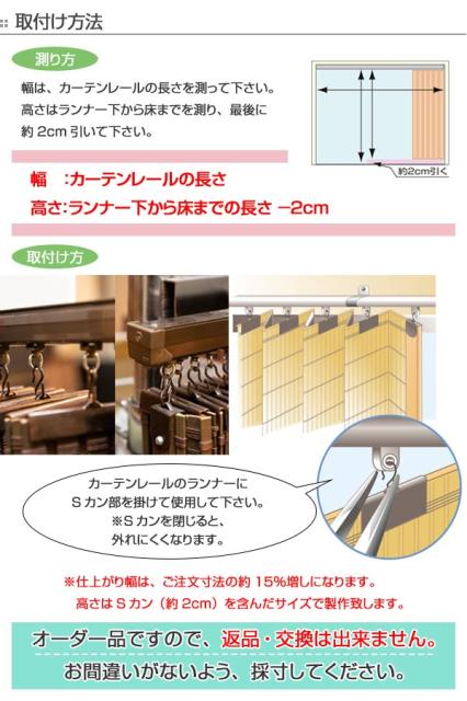 新規購入 竹 カーテン スモークドバンブー サイズオーダー 幅251 280 高さ211 240 B 905 送料無料 バンブーカーテン 目隠し 間仕切り バンブ 安心の定価販売 Olsonesq Com