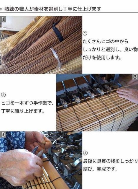 人気お得 外吊りすだれ オーダーメイド 地よしすだれ 幅101〜120×高さ101〜129 ( すだれ 簾 サンシェード シェード 屋外 サイズオーダー 日除け の通販はau PAY マーケット - お弁当グッズのカラフルBOX| セール大人気