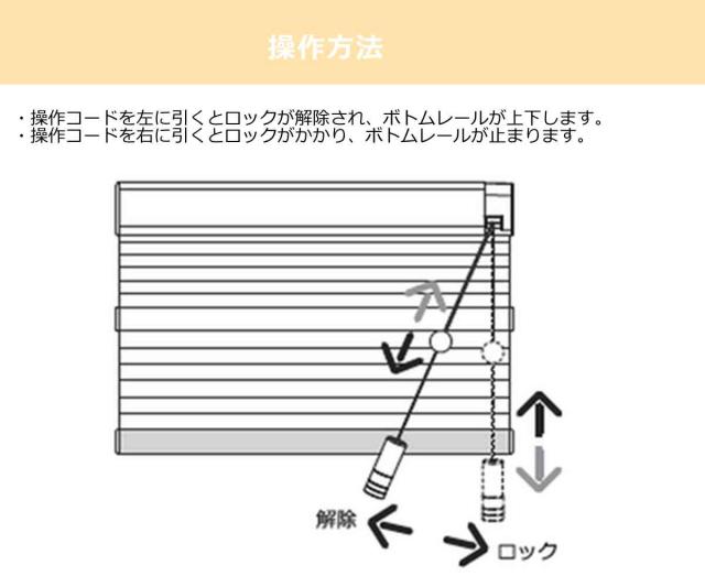 日本販売中 断熱スクリーン サイズオーダー ハニカムシェード コード式 スタンダード 幅40.5~50×高さ161~180cm ( オーダー オーダーメイド カ 日本販売中 断熱スクリーン サイズオーダー ハニカムシェード コード式 スタンダード 幅40.5~50×高さ161~180cm ( オーダー オーダーメイド カ