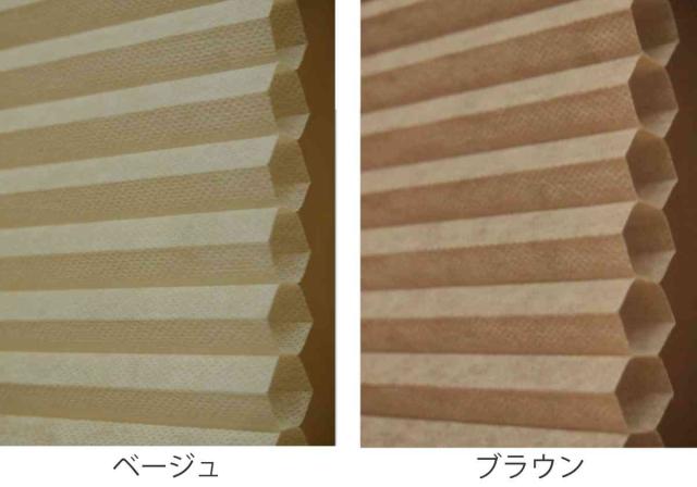 日本販売中 断熱スクリーン サイズオーダー ハニカムシェード コード式 スタンダード 幅40.5~50×高さ161~180cm ( オーダー オーダーメイド カ 日本販売中 断熱スクリーン サイズオーダー ハニカムシェード コード式 スタンダード 幅40.5~50×高さ161~180cm ( オーダー オーダーメイド カ