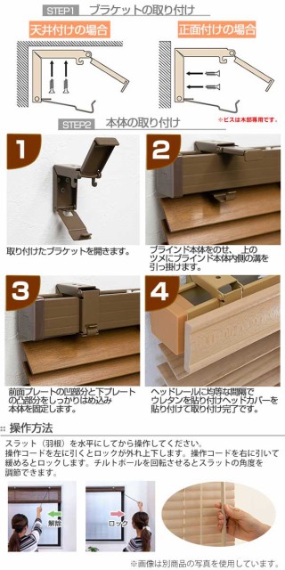 即納最新作 ウッドブラインド 桐 サイズオーダー 幅121〜140×高さ131〜150 ( 送料無料 木製ブラインド 桐ブラインド ブラインド 軽い 防虫 省エネ の通販はau PAY マーケット - インテリアパレット|商品ロ 正規品低価