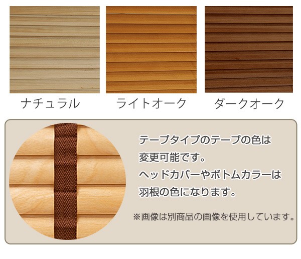 即納最新作 ウッドブラインド 桐 サイズオーダー 幅121〜140×高さ131〜150 ( 送料無料 木製ブラインド 桐ブラインド ブラインド 軽い 防虫 省エネ の通販はau PAY マーケット - インテリアパレット|商品ロ 正規品低価