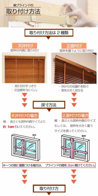 新作登場格安◘ ウッドブラインド 軽量 軽い 省エネ 断熱効果 の通販はau PAY マーケット - インテリアパレット|商品ロ サイズオーダー レラース 幅81〜100×高さ71〜90 ( 送料無料 木製ブラインド ブラインド 低価高品質