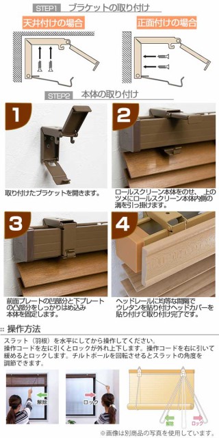 新作登場格安◘ ウッドブラインド 軽量 軽い 省エネ 断熱効果 の通販はau PAY マーケット - インテリアパレット|商品ロ サイズオーダー レラース 幅81〜100×高さ71〜90 ( 送料無料 木製ブラインド ブラインド 低価高品質