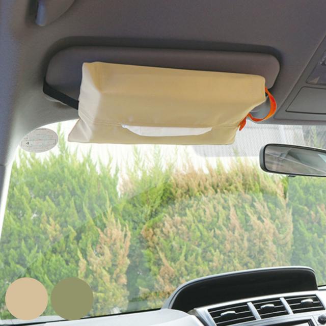 写真名入れ対応 シートバックポケット ティッシュカバー 車 収納 車内収納 カーポケット ティッシュケース サンバイザー ヘッドレスト 後部座席 バッ 送料込みあす楽 日用品 文房具 手芸用品 日用品 生活雑貨 Abconstruction Gr 写真名入れ対応 シートバックポケット ティッシュカバー 車 収納 車内収納 カーポケット ティッシュケース サンバイザー ヘッドレスト 後部座席 バッ 送料込みあす楽 日用品 文房具 手芸用品 日用品 生活雑貨 Abconstruction Gr