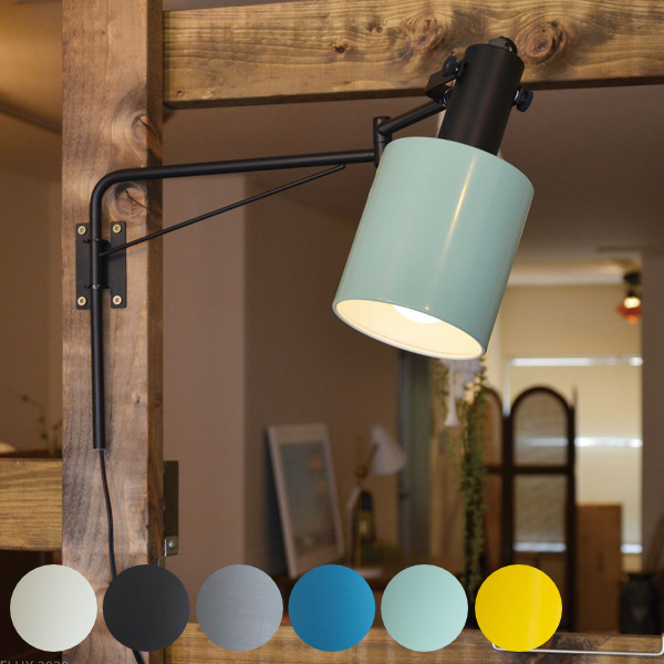 値下げ 照明 アームブラケット 1灯 Revo レヴォ ライト おしゃれ 北欧 テーブルライト 北欧風 天井照明 Led 対応 モダン シンプル 間接照明 無料長期保証 Ultragreencoffee1 Com