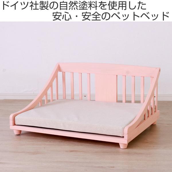 マット付き ペットベッド ネットショッピング ペット用 通販 ペット ペット 幅67 5cm 猫 ペットベット カバー付き 犬 木製 自然塗料 ベッド ミニベッド イヌ ネコ コン マット付き ペットベッド ネットショッピング ペット用 通販 ペット ペット 幅67 5cm 猫 ペットベット カバー付き 犬 木製 自然塗料 ベッド ミニベッド イヌ ネコ コン