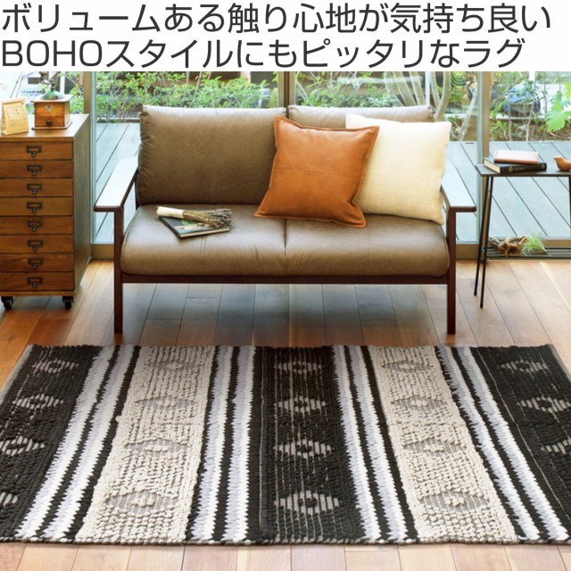 特価 ラグ マット インテリアマット 綿 オールシーズン 床暖 ホットカーの通販はau PAY マーケット - リビングート|商品ロットナ 130×190cm ラグマット インド綿 コットン ウルド ( カーペット 絨毯 好評特価