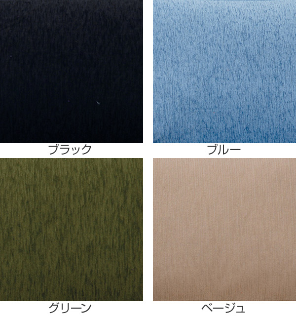 セール得価 専用クッションカバー グランツシリーズ 3人掛けソファ用 ( 送料無料 ソファーカバー カバーリング ファブリック ソファカバー シートカの通販はau PAY マーケット - お弁当グッズのカラフ 人気が高い