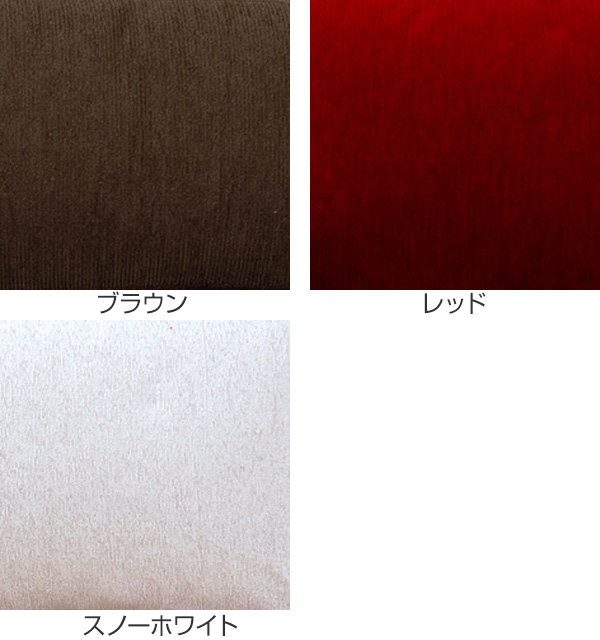 セール得価 専用クッションカバー グランツシリーズ 3人掛けソファ用 ( 送料無料 ソファーカバー カバーリング ファブリック ソファカバー シートカの通販はau PAY マーケット - お弁当グッズのカラフ 人気が高い