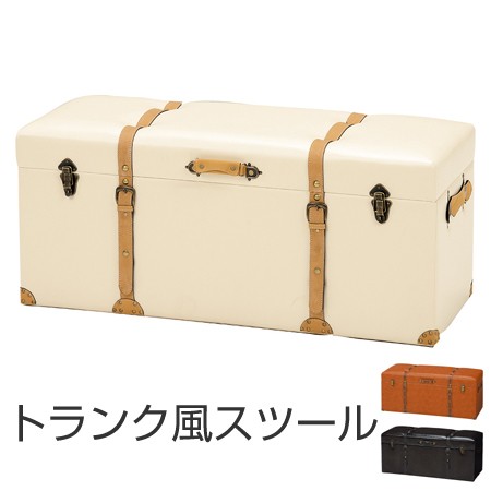 21公式店舗 収納スツール トランク風 チェスター 幅102cm 送料無料 トランクベンチ おもしろ雑貨 椅子 チェア ソファ ボックススツール 収 国内正規品 限定 Www Arnabmobility Com