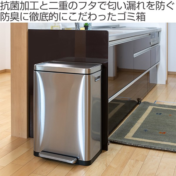 安い格安 ゴミ箱 抗菌 ナノ抗菌 脱臭 ダストボックス ペダル式 シの通販はau PAY マーケット - インテリアパレット|商品 EKO Xキューブステップビン ペダル 30L ( 送料無料 ごみ箱 フタ付き ステンレス 人気定番