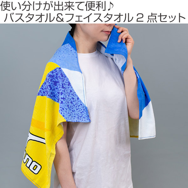 バスタオル フェイスタオル 2枚組 ミズノ コンパクトバスタオル フェイスタオル ｂタイプ バス タオル コンパクトバスタオル ブランの通販はau Pay マーケット お弁当グッズのカラフルbox 商品ロットナンバー