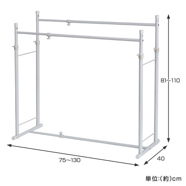 【送料無料】 【4個セット】 伸縮パイプハンガーJPH-110ホワイト