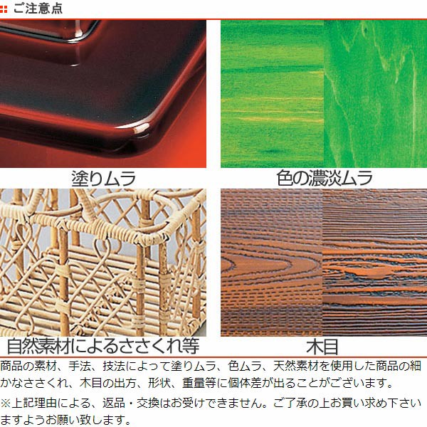 総合2位】 懐石盆 木製 長手 カンナ目 溜 盆 敷膳 越前漆器 漆塗