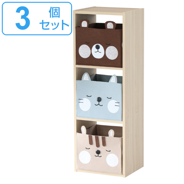 品数豊富 こ 子供部屋 キッズ収納家具 収納家具 収納 棚 アニマル 子ども部屋 ストレージボックス キッズ 幅33cm 3個セット 3段 カラーボックス 多目的ラック Implantca Com Ar