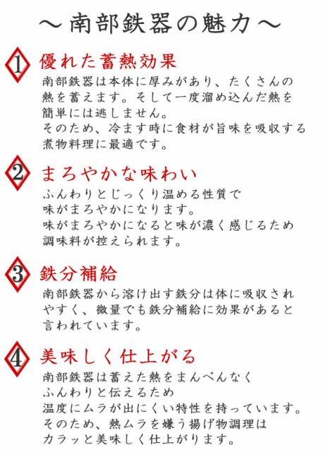 最高の 中華鍋 新中華鍋 36cm 鉄製 ガス火専用 送料無料 南部鉄器 南部池永 鉄鍋 広東鍋 北京鍋 中華なべ 鉄製中華鍋 両手中華鍋 両手鍋 中華 激安単価で Olsonesq Com