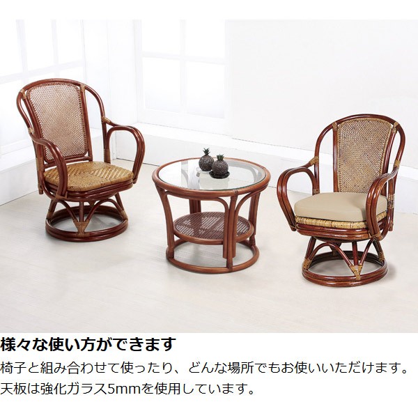 即納日本製 籐 ガラステーブル 丸テーブル ラタン製 直径58cm ( 送料無料 アジアン家具 ラタン家具 テーブル ローテーブル 円 正円 机 つくえ の通販はau PAY マーケット - お弁当グッズのカラフルBOX 低価好評