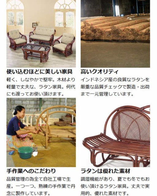 即納日本製 籐 ガラステーブル 丸テーブル ラタン製 直径58cm ( 送料無料 アジアン家具 ラタン家具 テーブル ローテーブル 円 正円 机 つくえ の通販はau PAY マーケット - お弁当グッズのカラフルBOX 低価好評