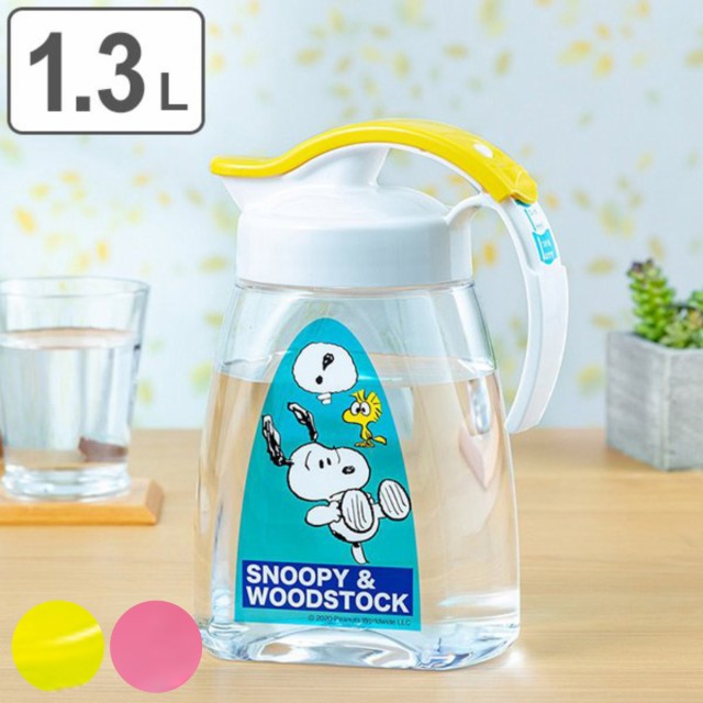 ピッチャー 冷水筒 スヌーピー 1 3l 耐熱 横置き 水差し 日本製 キャラクター 麦茶ポット 熱湯 冷水ポット ジャグ Snoopy 麦茶 ポットの通販はau Pay マーケット リビングート 商品ロットナンバー