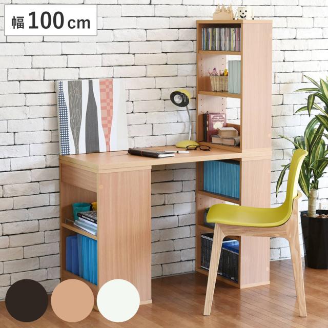 数量は多 ユニットデスク 本棚付き 机 シェルフ付 デスク 100cm幅 送料無料 Pcデスク 学習机 机 収納付き オフィス 書斎 木製 勉強机 収納 保存版 Olsonesq Com
