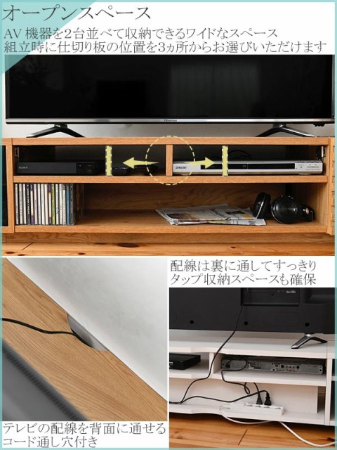 新品爆買い テレビ台 TVボード リビングボード AVボード AVラック 北の通販はau PAY マーケット - お弁当グッズのカラフルBOX|商 ローボード 組み合わせ収納 フラップ扉×2 幅180cm ( 送料無料 TV台 TVラック 正規品低価