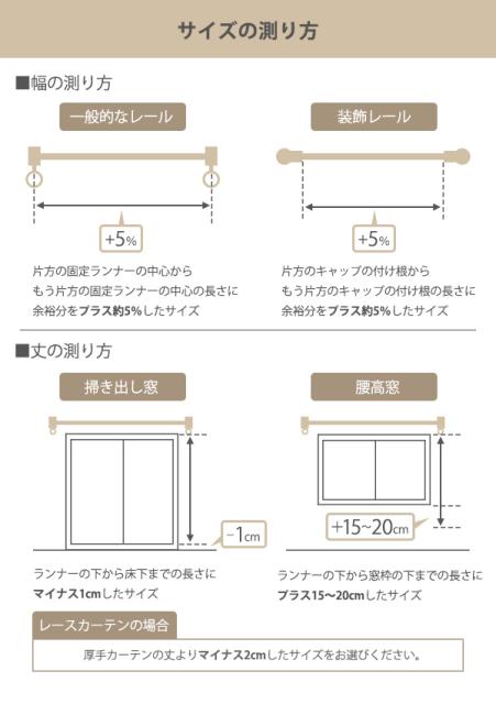 超特価低価 カーテン オーダー サイズオーダー オーダの通販はau PAY マーケット - お弁当グッズのカラフルBOX| オーダーカーテン ドレープカーテン スナオナテンネン 1.5倍ヒダ 巾181〜200×丈241〜260cm ( 定番人気