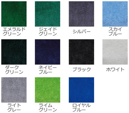 限定SALE 玄関マット 室内 エントランスマット 洗える ) の通販はau PAY マーケット - お弁当グッズのカラフルBOX|商品ロット 屋内用 スタンダードマットECO 165×285cm 寒色系 ( 送料無料 業務用 ポイント5倍