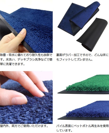 限定SALE 玄関マット 室内 エントランスマット 洗える ) の通販はau PAY マーケット - お弁当グッズのカラフルBOX|商品ロット 屋内用 スタンダードマットECO 165×285cm 寒色系 ( 送料無料 業務用 ポイント5倍