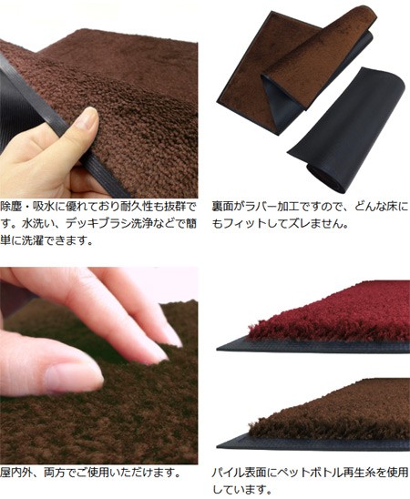 豊富な定番 玄関マット 室内 エントランスマット 洗える ) の通販はau PAY マーケット - インテリアパレット|商品ロットナンバ 屋内用 スタンダードマットECO 135×150cm 暖色系 ( 送料無料 業務用 低価人気