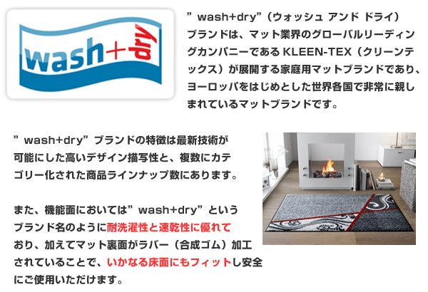 大得価 ラグマット ラグ マット 洗える ウォッシャブル 室内 屋の通販はau PAY マーケット - インテリアパレット|商品ロットナ wash+dry ウォッシュアンドドライ Ethno Pop orange 140×200cm ( 送料無料 即納高品質