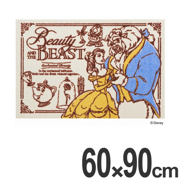安い 玄関マット 屋内 屋外兼用 美女と野獣 60 90cm 送料無料 玄関 マット 洗える ディズニー Disney ディズニープリンセス プリンセ 50 Off Vigorgh Com