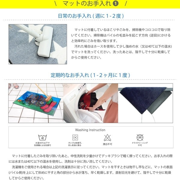 超激得得価 玄関マット 兼用 薄型 洗える 滑り止め キッチン ラグ ドアマット インテの通販はau PAY マーケット - お弁当グッズのカラフルBOX|商品ロ 75×120cm 厚さ 6mm 屋内兼用 wash+dry Art Deco ( 屋外 屋内 驚きの安さ