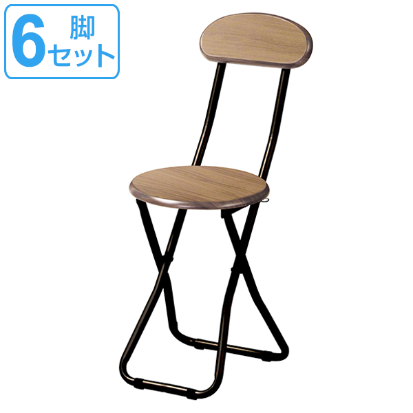 折りたたみチェア 6脚セット 背もたれ付き 座面高約45cm 木目調 スチール 折りたたみ椅子 送料無料 椅子 チェアー 折りたたみ 丸椅子 の通販はau Wowma ワウマ お弁当グッズのカラフルbox 商品ロットナンバー 420329456
