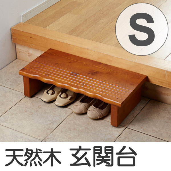 魅了 玄関 踏み台 天然木玄関台 幅60cm 送料無料 木製 玄関台 収納 介護用品 靴 玄関収納 ベンチ シューズラック 魅力的な Www Fresnocommunitybasedadultservices Com