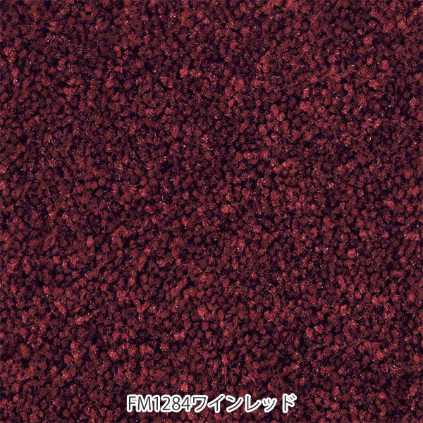 メールにて③ キッチンマット キッチン マット サイズオーダー セミオーダの通販はau PAY マーケット - お弁当グッズのカラフルBOX| 1cm単位 オーダー 241〜260cm 60幅タイプ フィルミエ オーバーロック加工 ( タフテッド