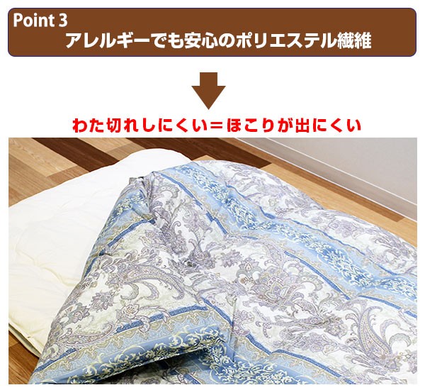 新作限定品 掛け布団 掛布団 国産 軽い 寝具 暖か あったか 洗える )の通販はau PAY マーケット - インテリアパレット|商品ロ 高保温 軽量 快適ふとん シングル 日本製 ( 送料無料 掛ふとん 布団 ふとん 最新作人気