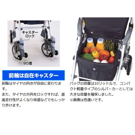 超激得人気 シルバーカー スルーンボックスN ブラウン ( 送料無料 ショッピングカート マキライフテック 介護用 歩行補助車 屋外 室外 高齢者の通販はau PAY マーケット - お弁当グッズのカラフ セール最新作