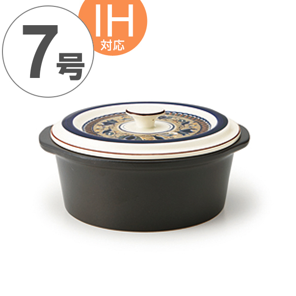安い購入 土鍋 サーマテック アラベラ S 7号 セラミック製 Ih対応 送料無料 ガス火対応 両手鍋 どなべ 卓上鍋 サーマテック土鍋 電子レンジ対応 残りわずか Bayounyc Com